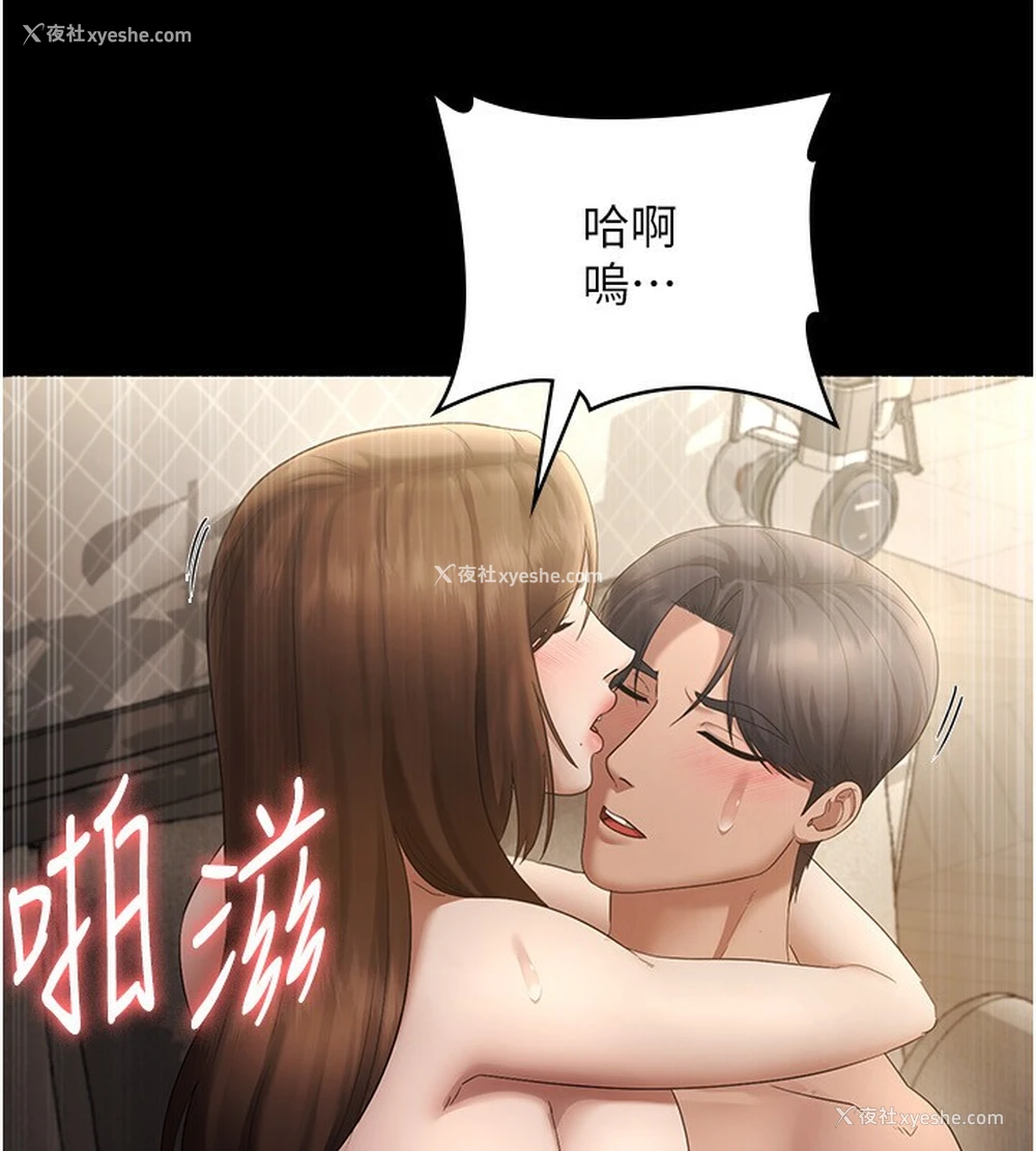 34P - 老板娘的诱惑