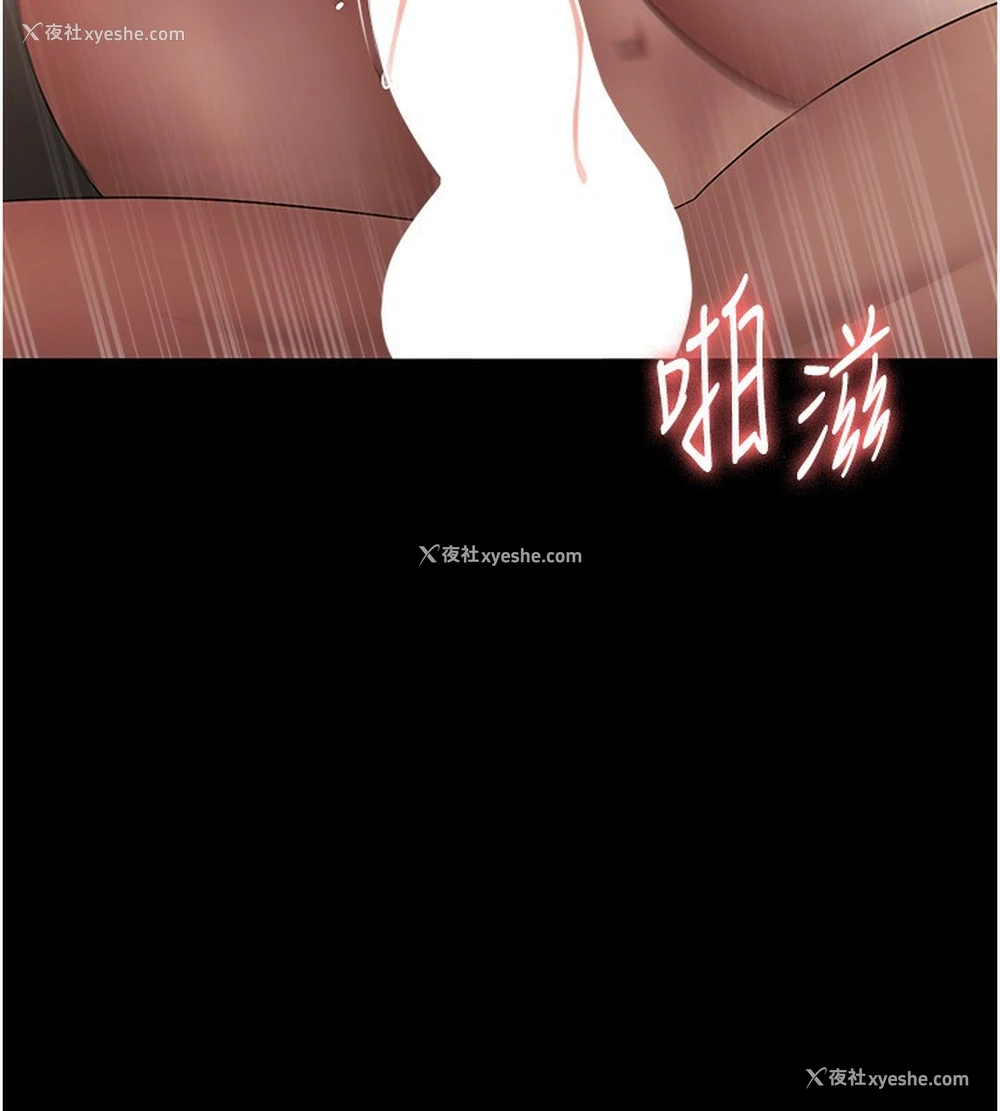 38P - 老板娘的诱惑