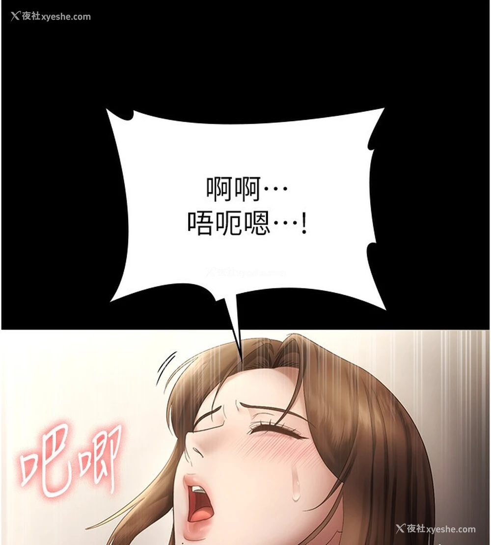 39P - 老板娘的诱惑