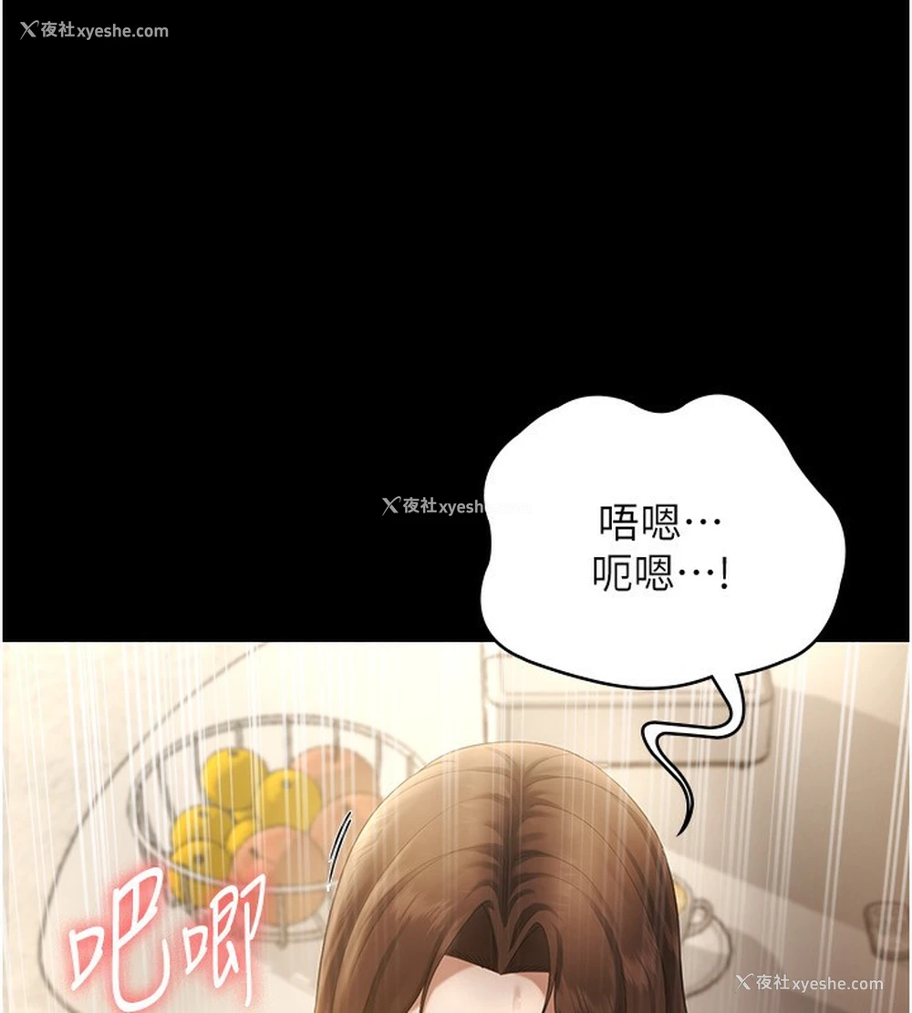 41P - 老板娘的诱惑