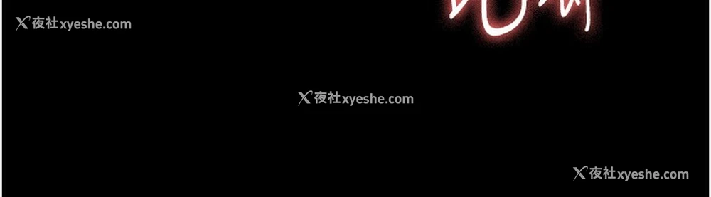 43P - 老板娘的诱惑