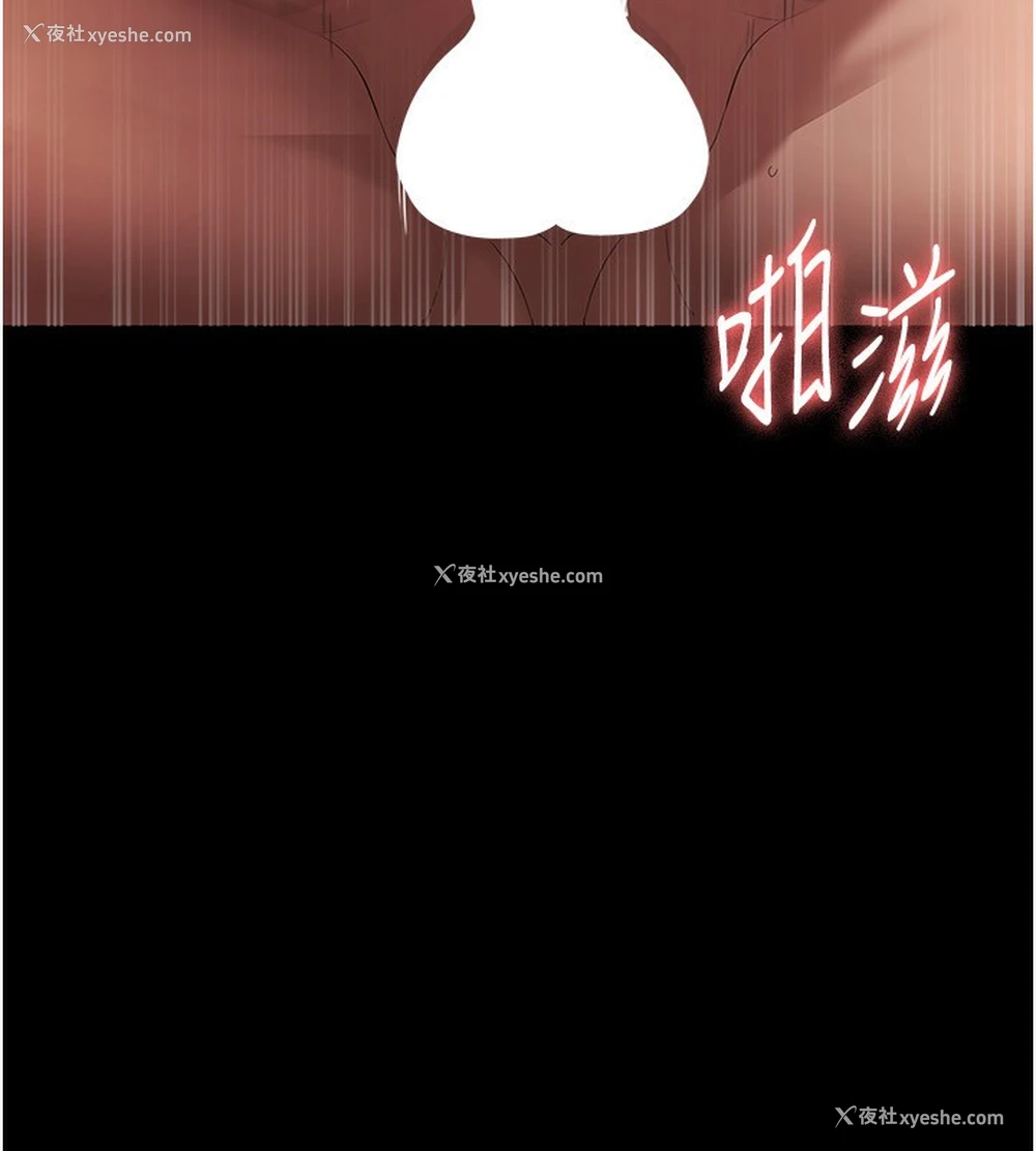46P - 老板娘的诱惑
