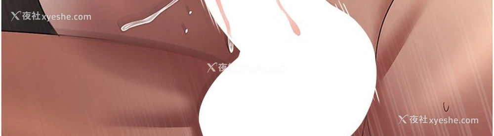 50P - 老板娘的诱惑