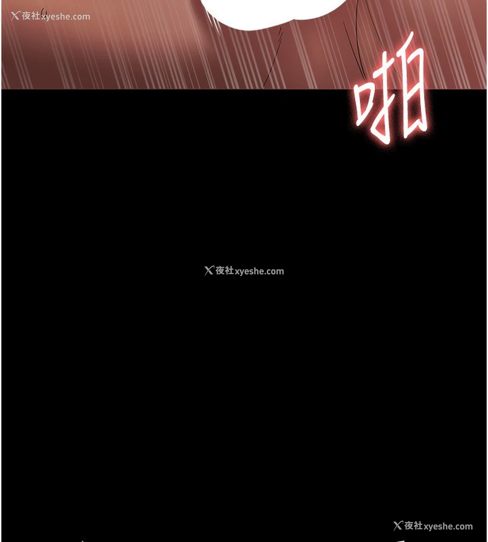 51P - 老板娘的诱惑
