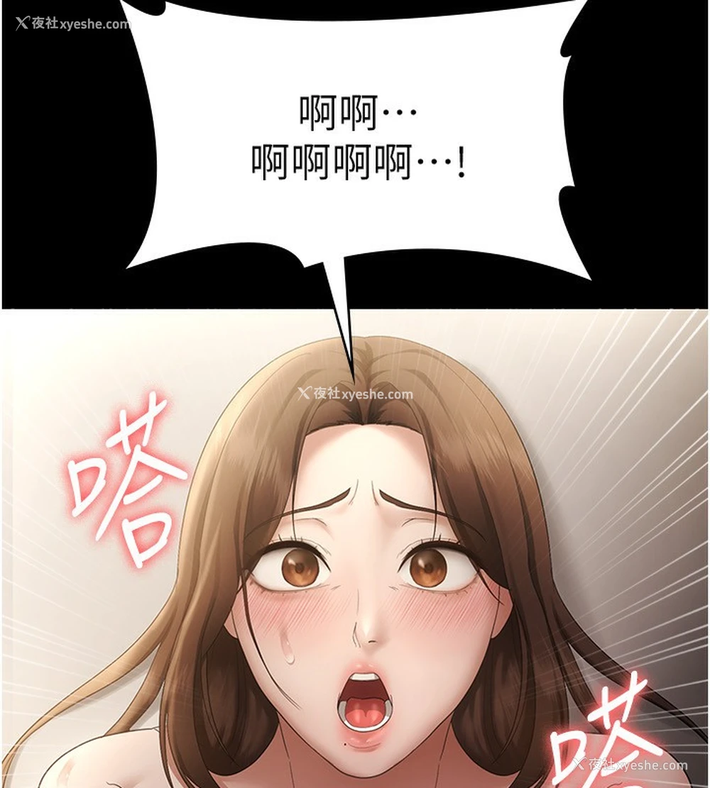 52P - 老板娘的诱惑