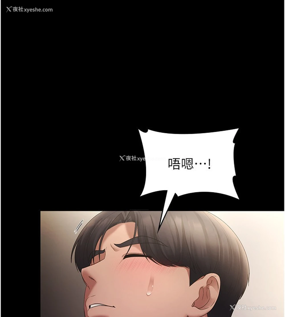 54P - 老板娘的诱惑