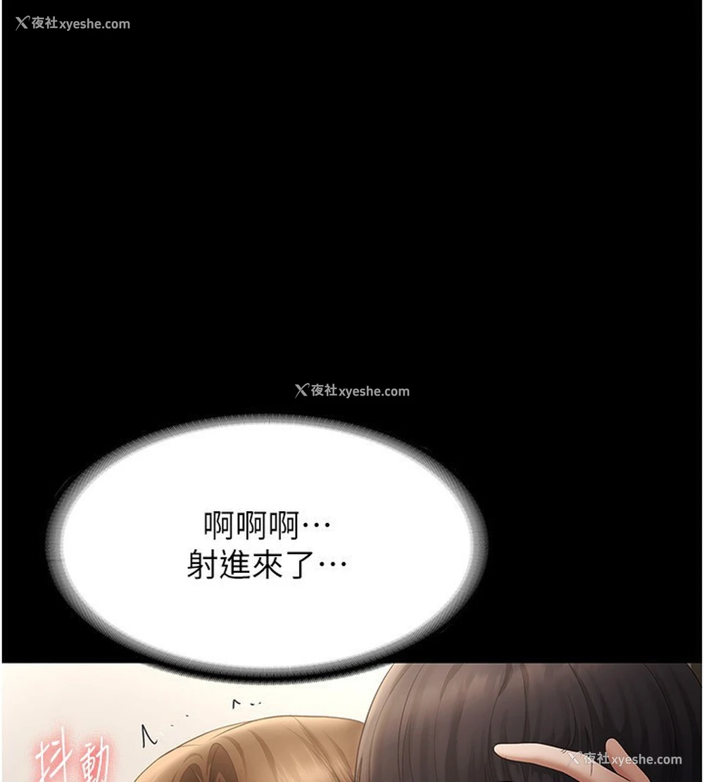 58P - 老板娘的诱惑