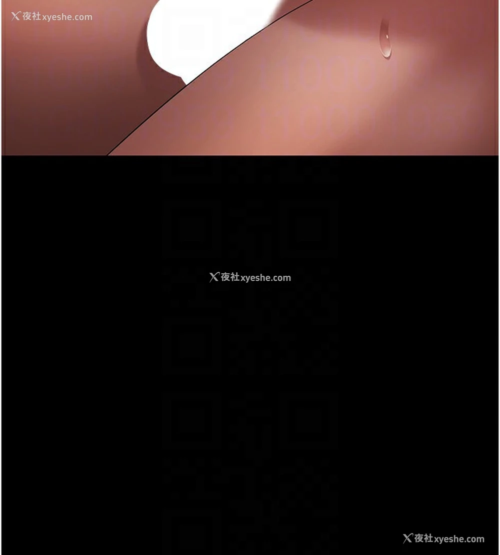 62P - 老板娘的诱惑