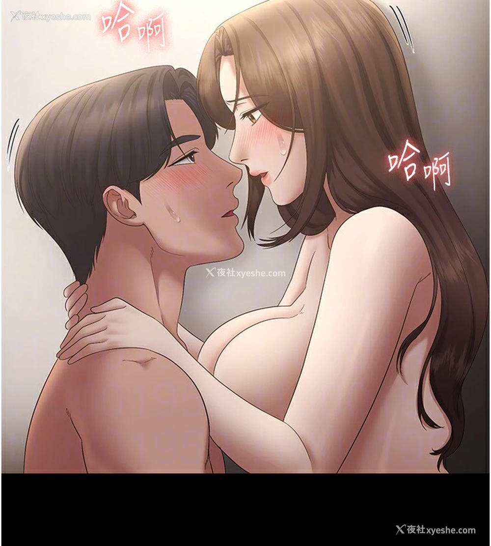 65P - 老板娘的诱惑