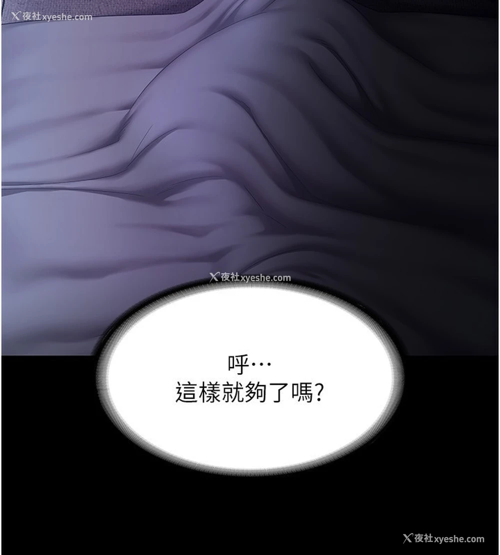 72P - 老板娘的诱惑