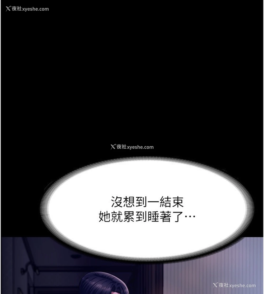 73P - 老板娘的诱惑