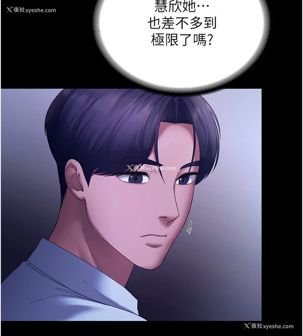 76P - 老板娘的诱惑