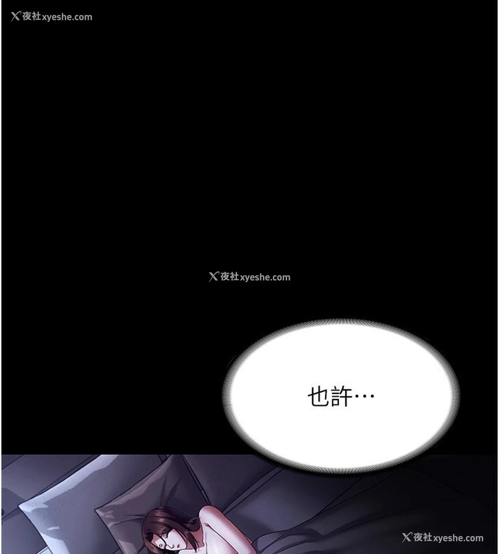 79P - 老板娘的诱惑