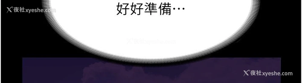 82P - 老板娘的诱惑