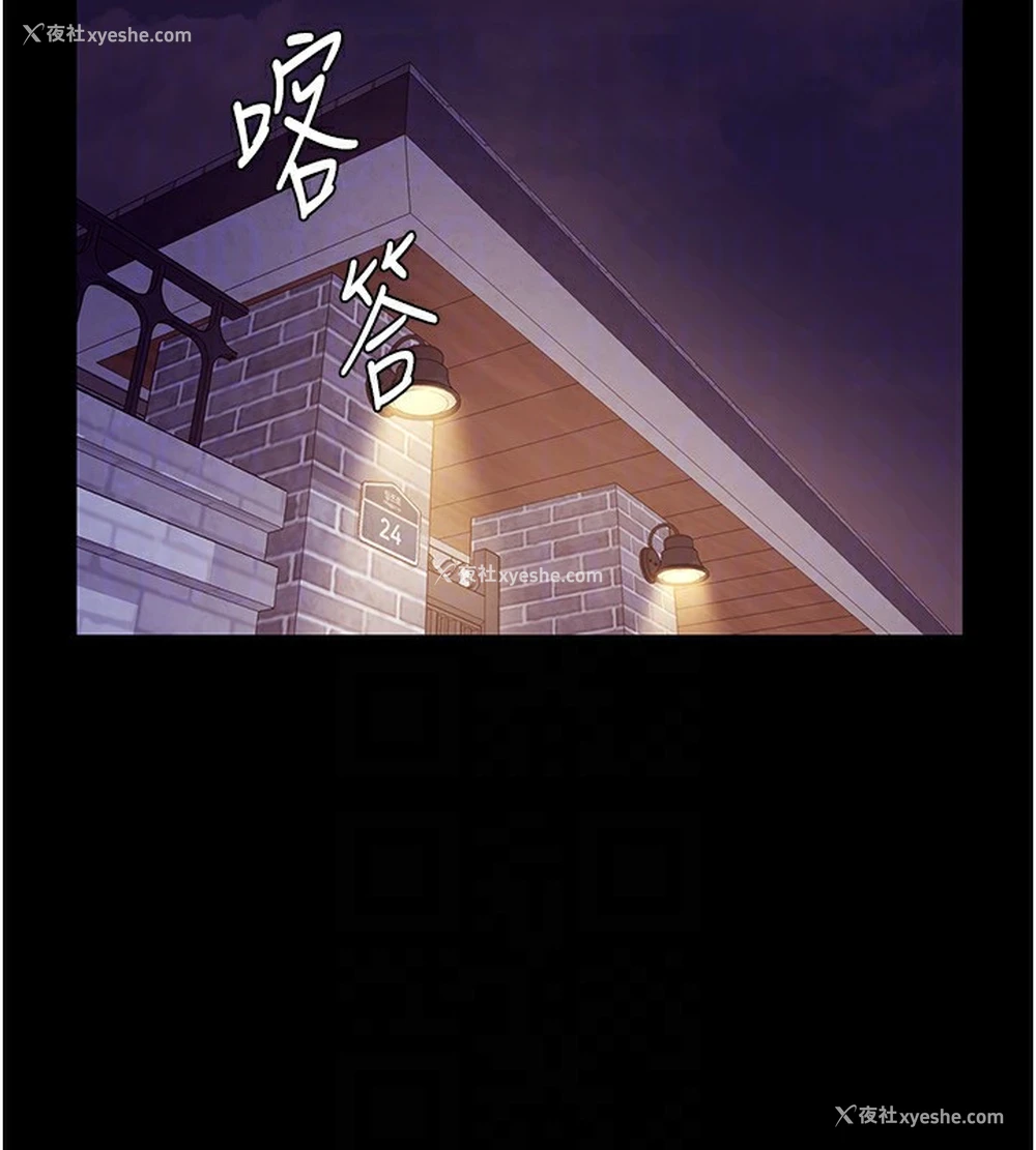 83P - 老板娘的诱惑
