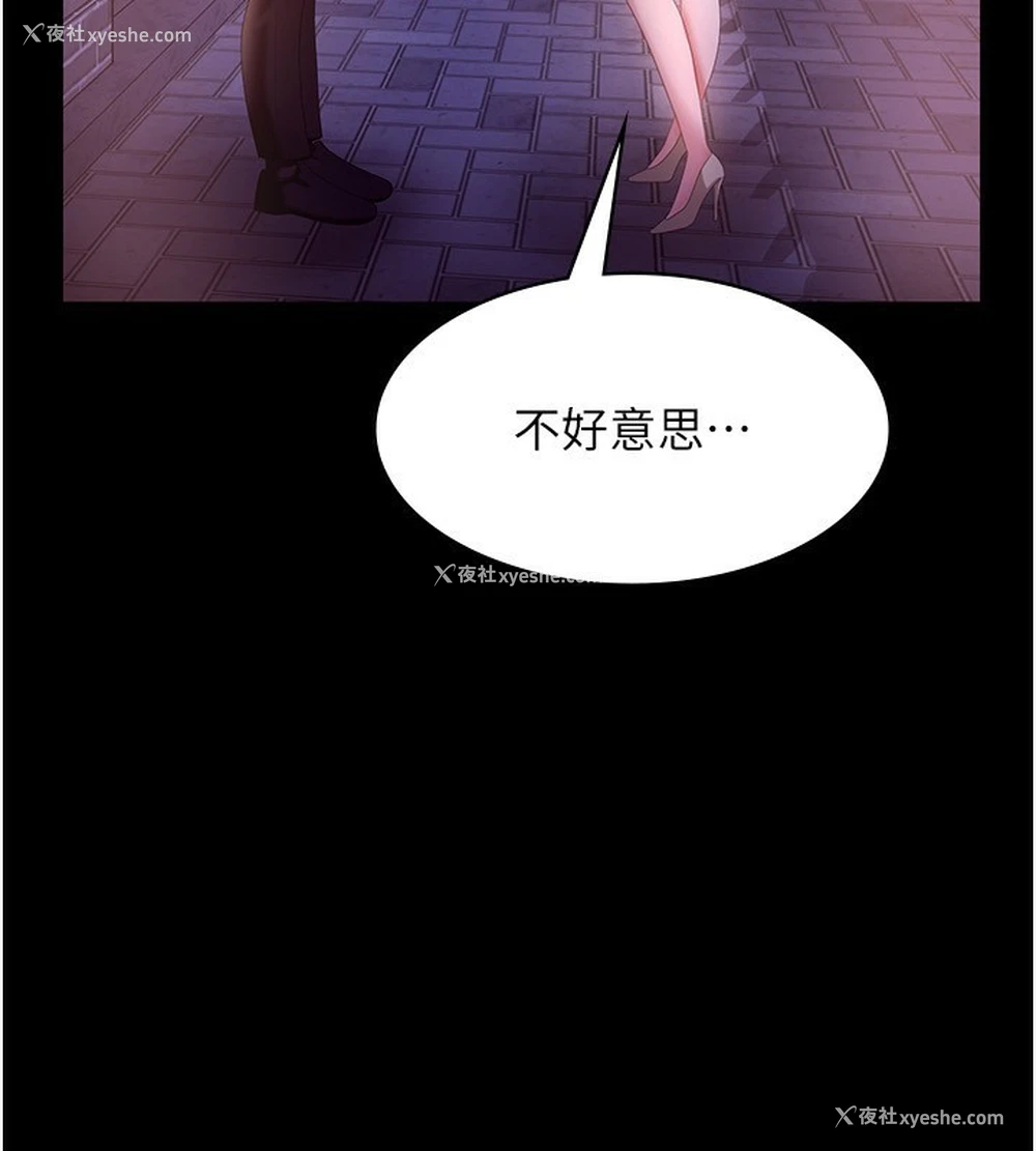 91P - 老板娘的诱惑