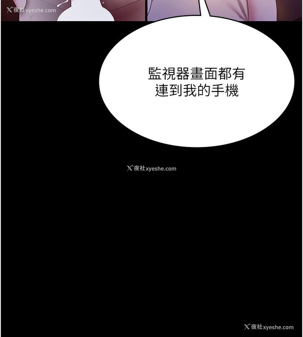 94P - 老板娘的诱惑