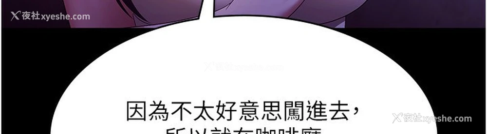 98P - 老板娘的诱惑