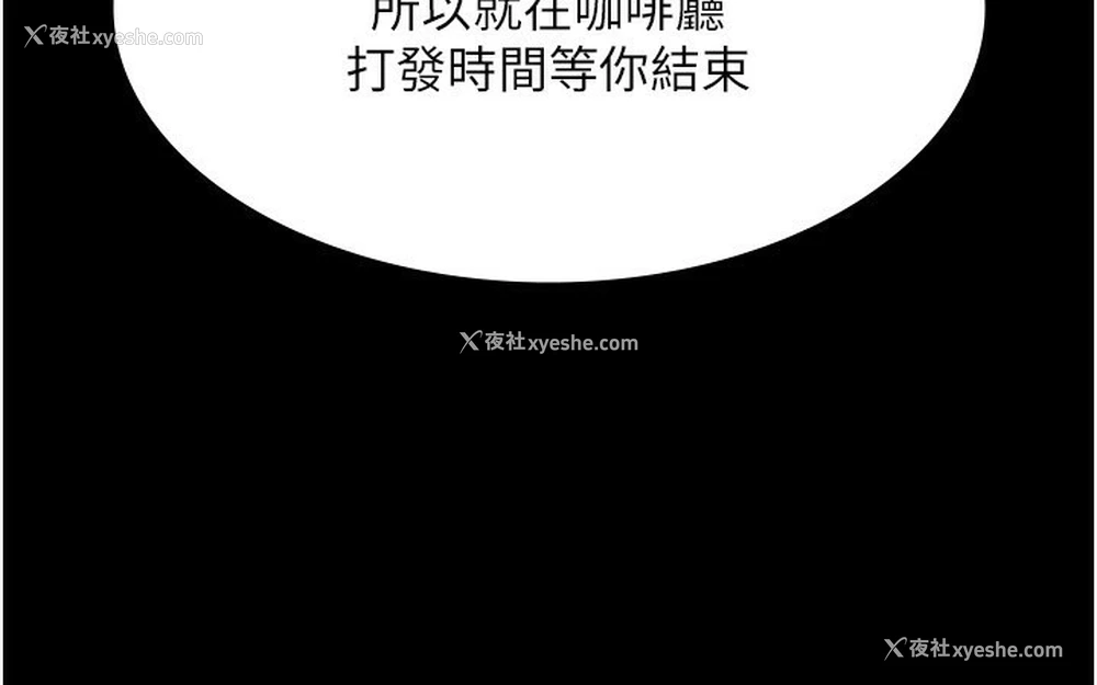 99P - 老板娘的诱惑