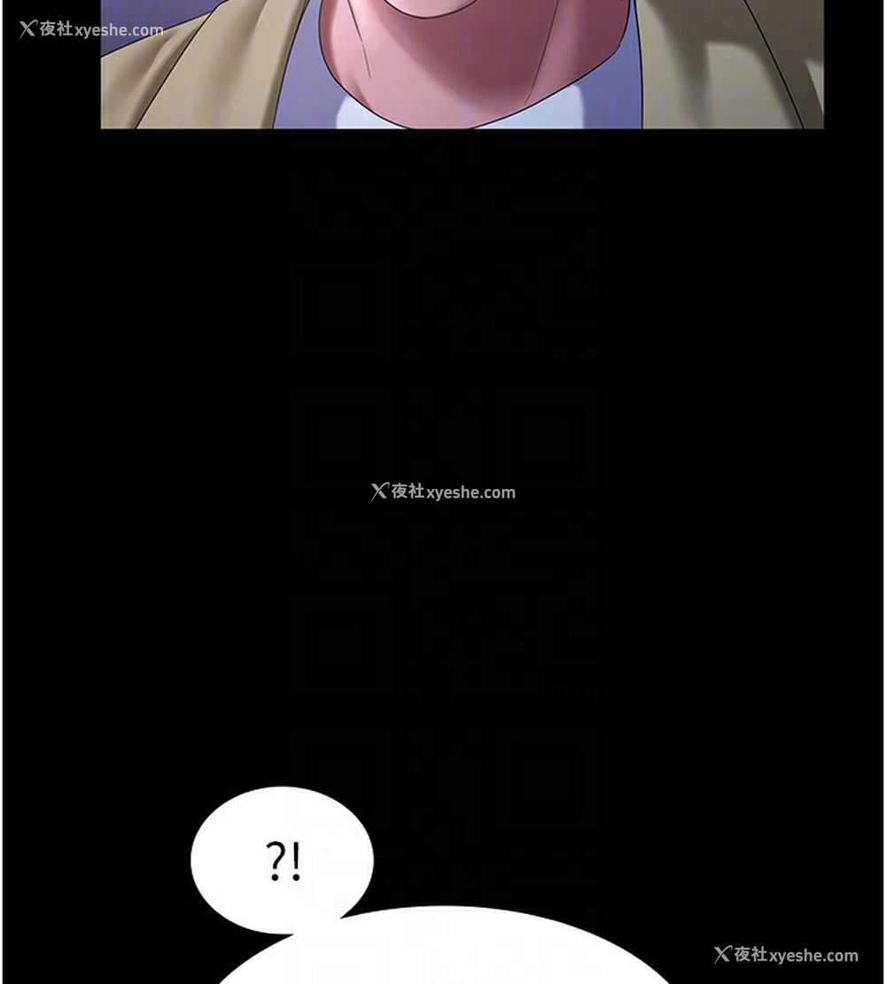 103P - 老板娘的诱惑
