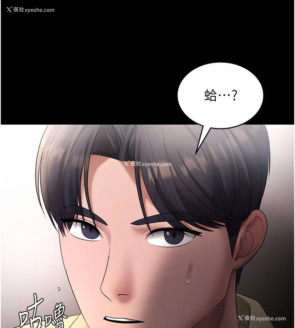 10P - 老板娘的诱惑