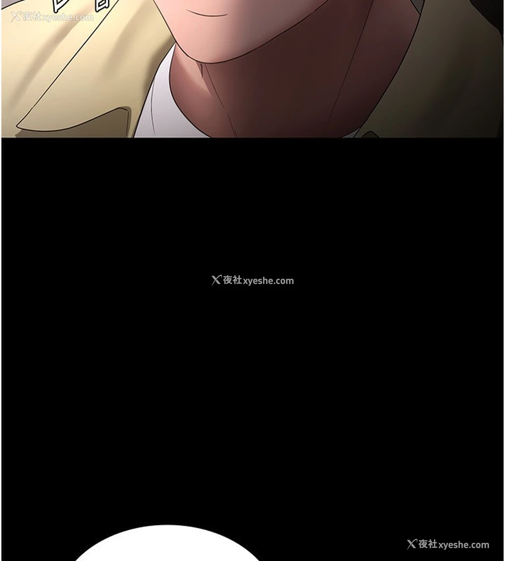 11P - 老板娘的诱惑