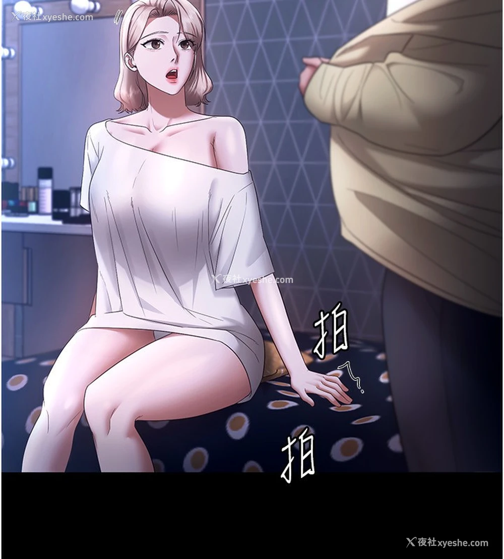 116P - 老板娘的诱惑