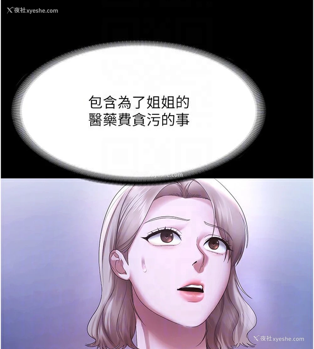 122P - 老板娘的诱惑