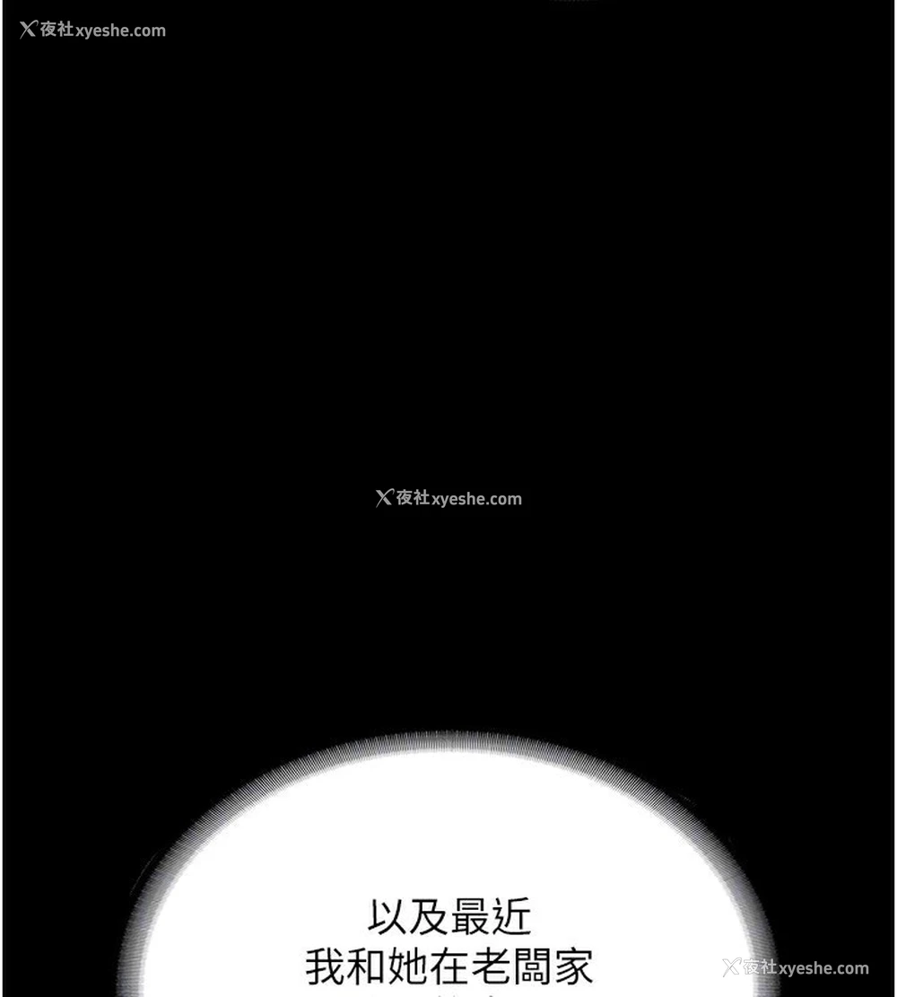 124P - 老板娘的诱惑