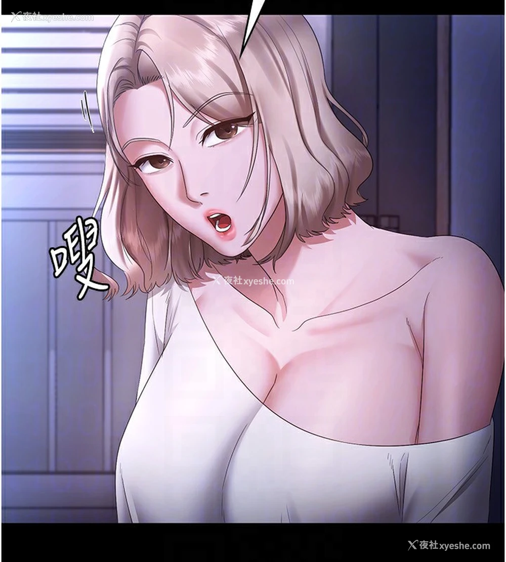 128P - 老板娘的诱惑