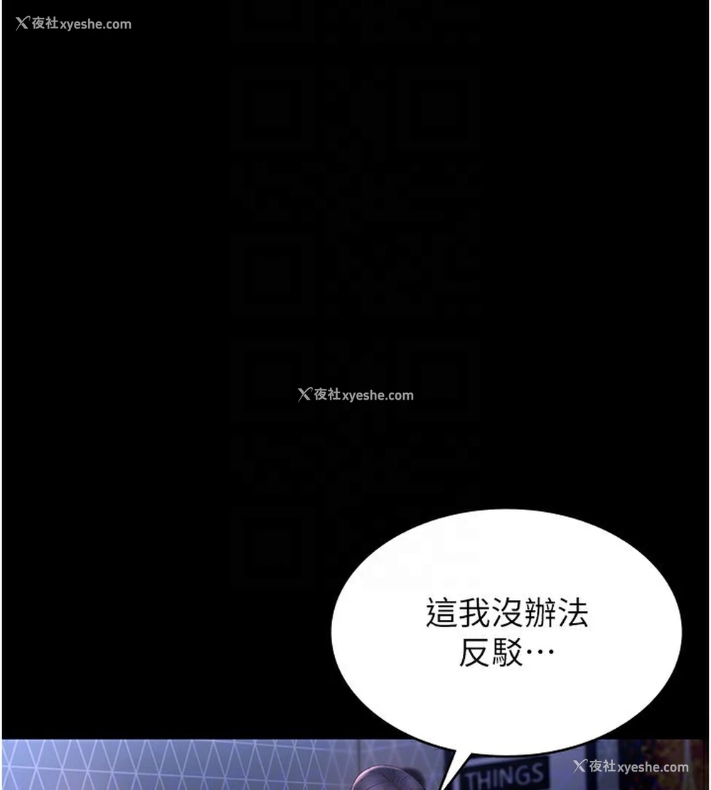 129P - 老板娘的诱惑