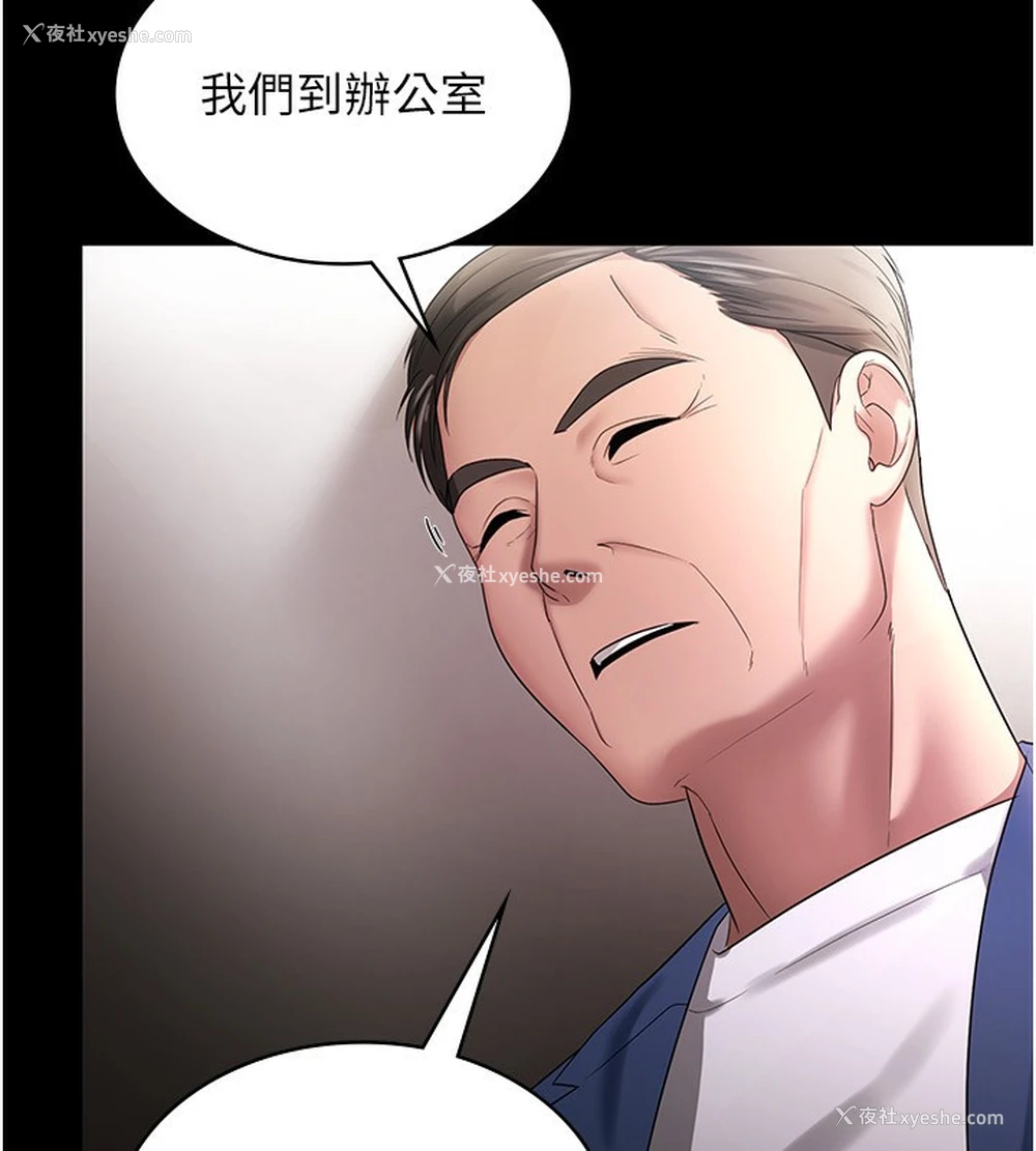 12P - 老板娘的诱惑