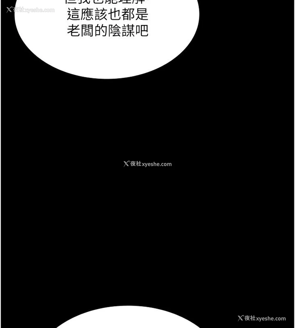 131P - 老板娘的诱惑