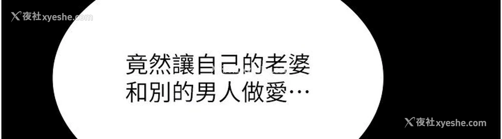 132P - 老板娘的诱惑