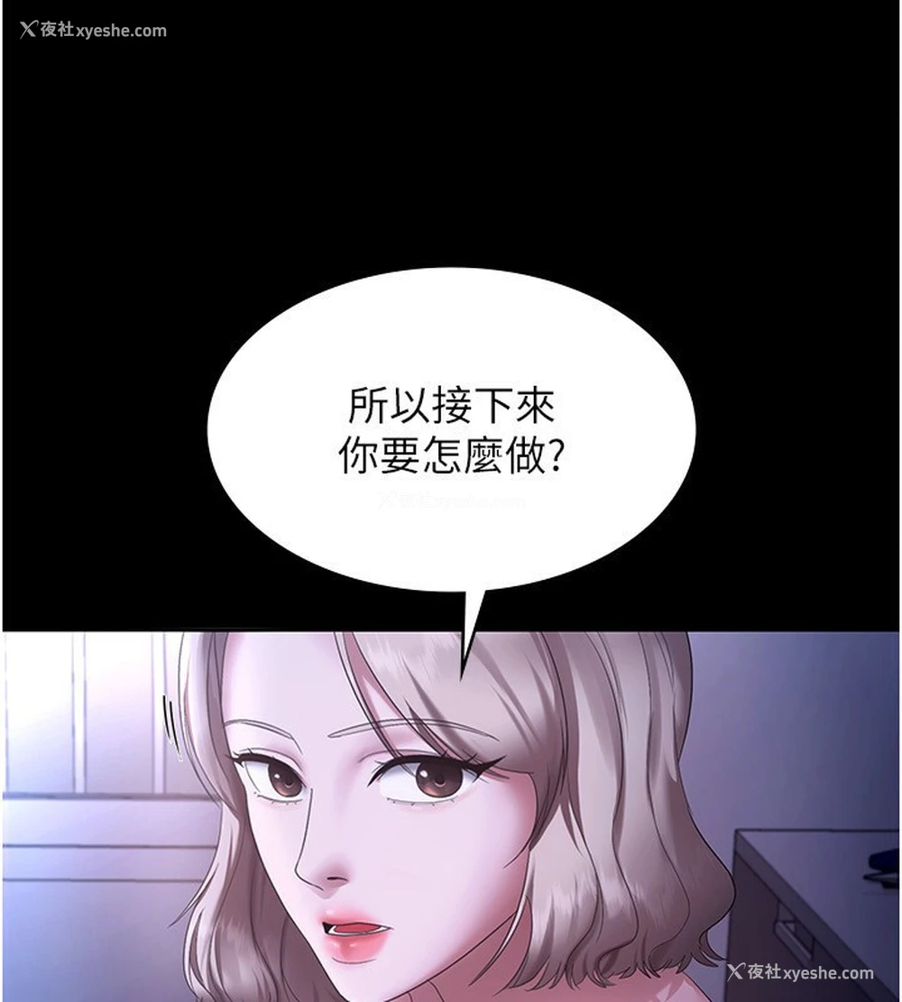 135P - 老板娘的诱惑