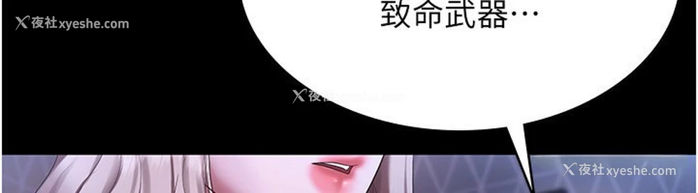 138P - 老板娘的诱惑