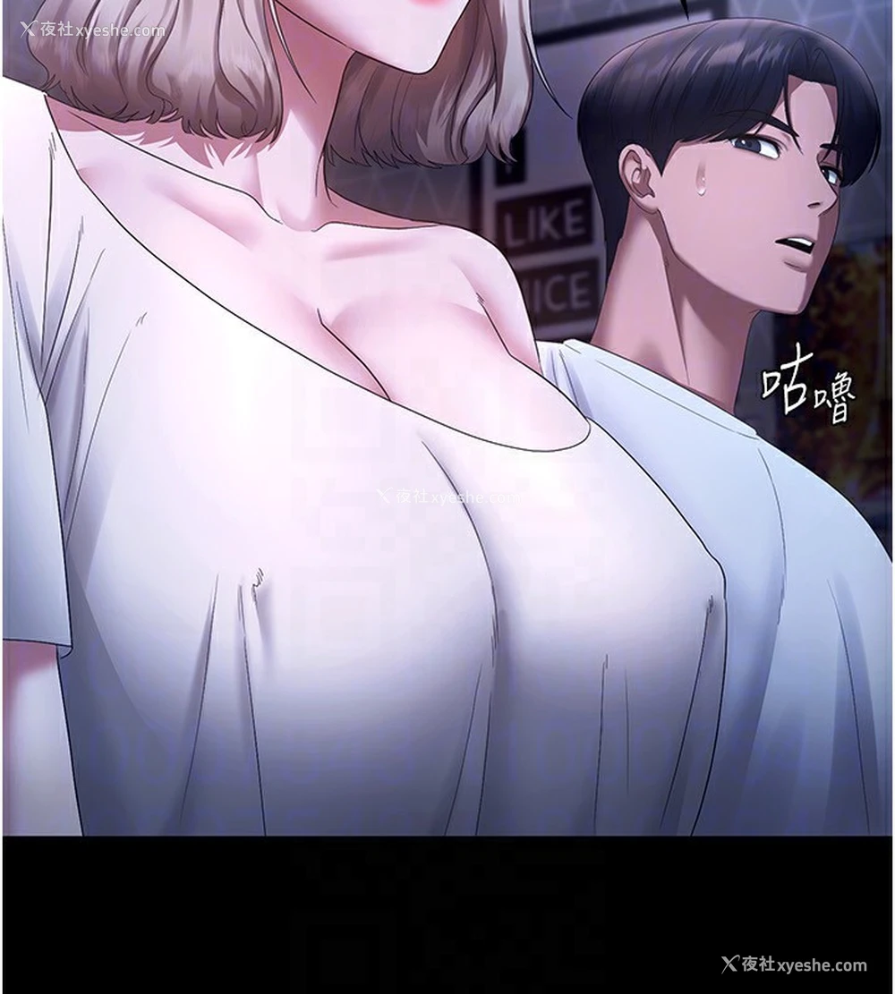 139P - 老板娘的诱惑