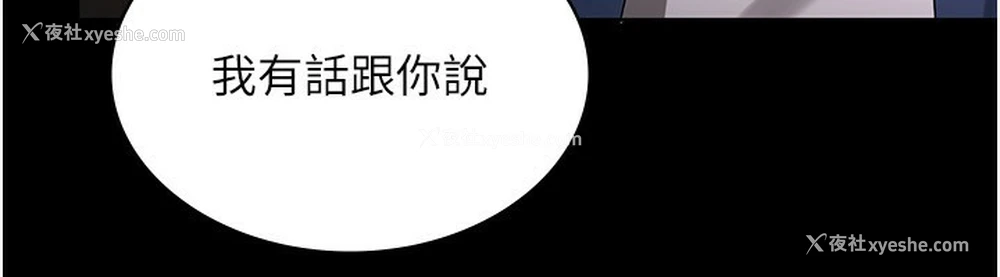 13P - 老板娘的诱惑