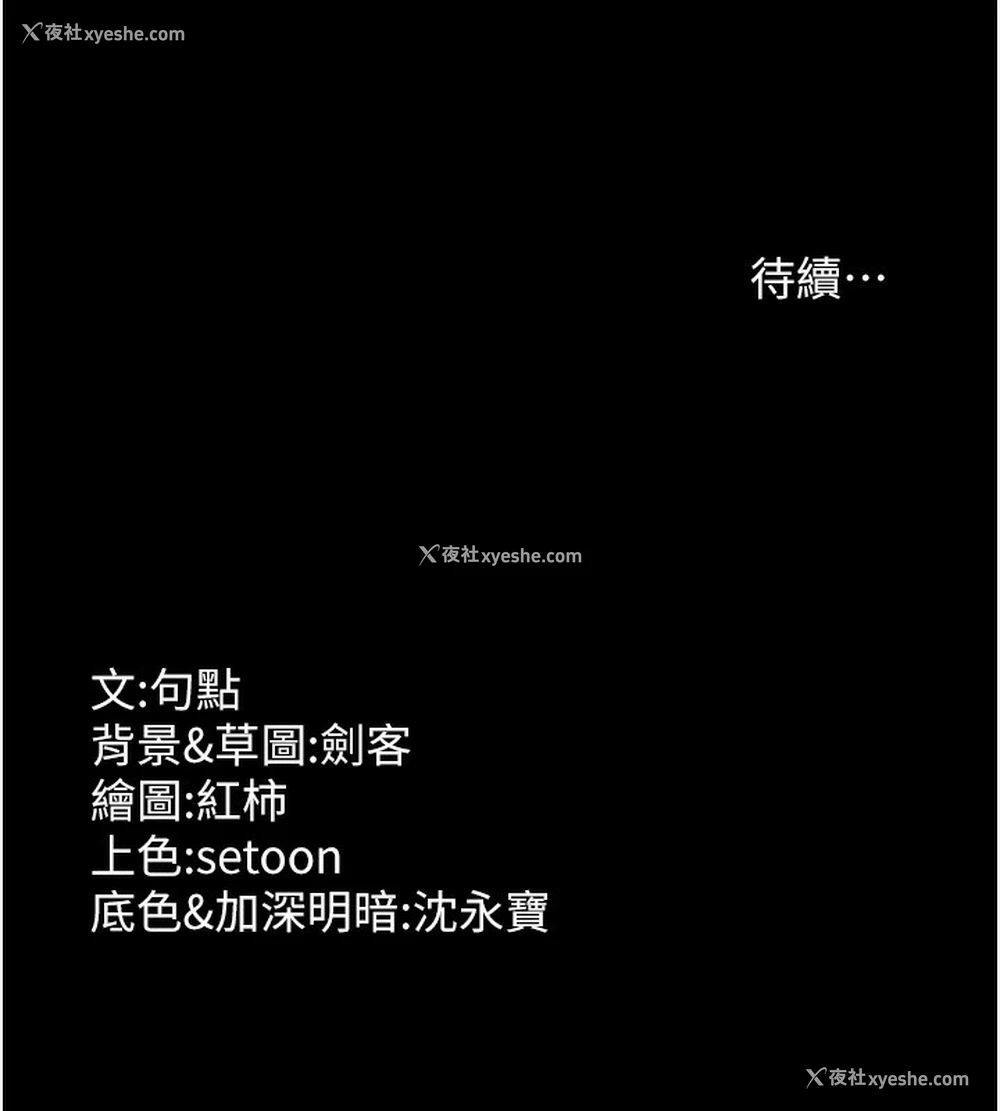 142P - 老板娘的诱惑