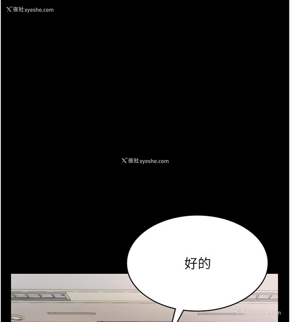 14P - 老板娘的诱惑