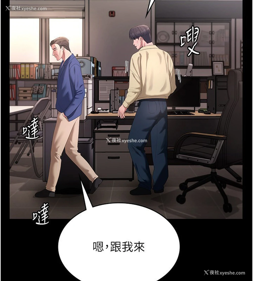 15P - 老板娘的诱惑
