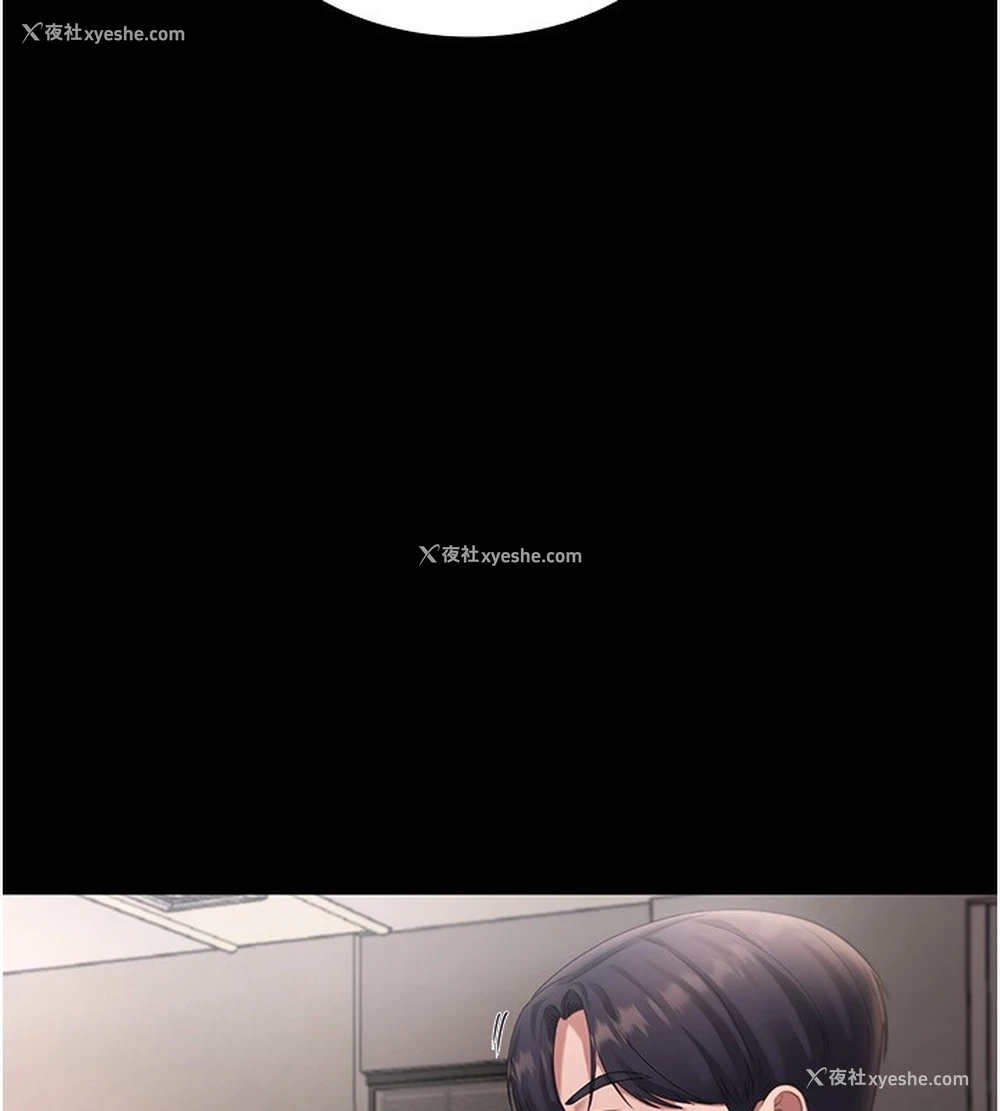 16P - 老板娘的诱惑