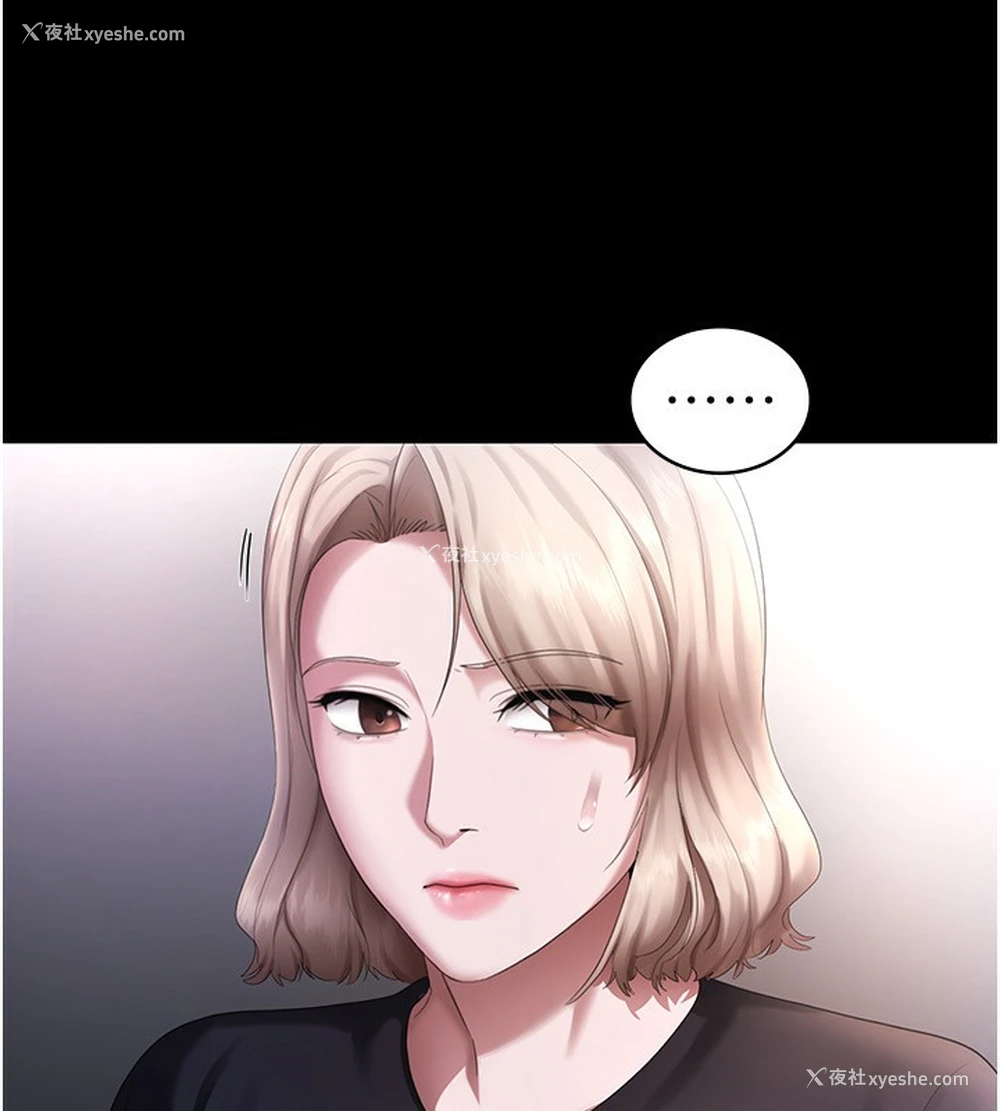 18P - 老板娘的诱惑