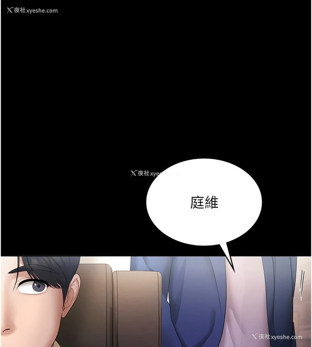 1P - 老板娘的诱惑
