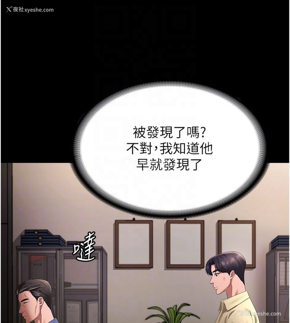 20P - 老板娘的诱惑