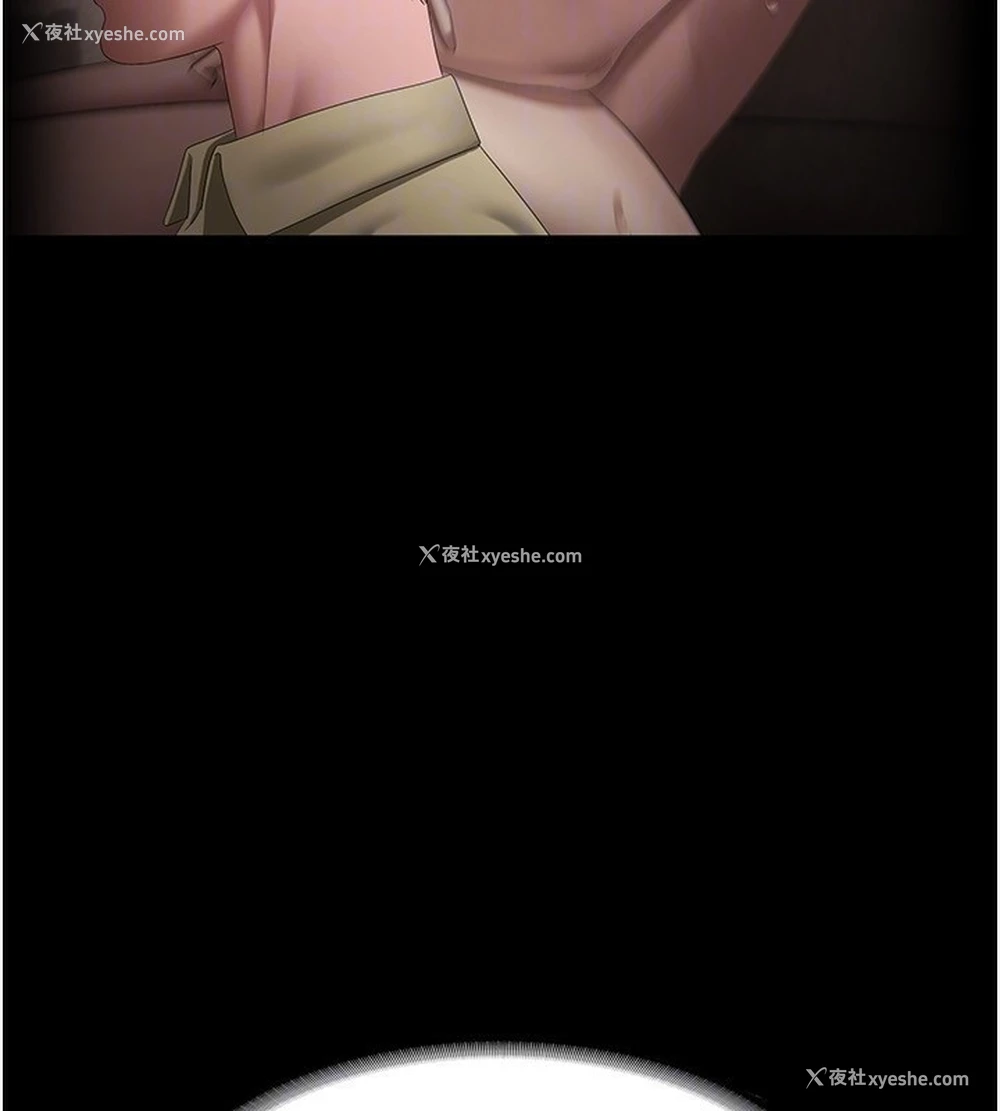 23P - 老板娘的诱惑