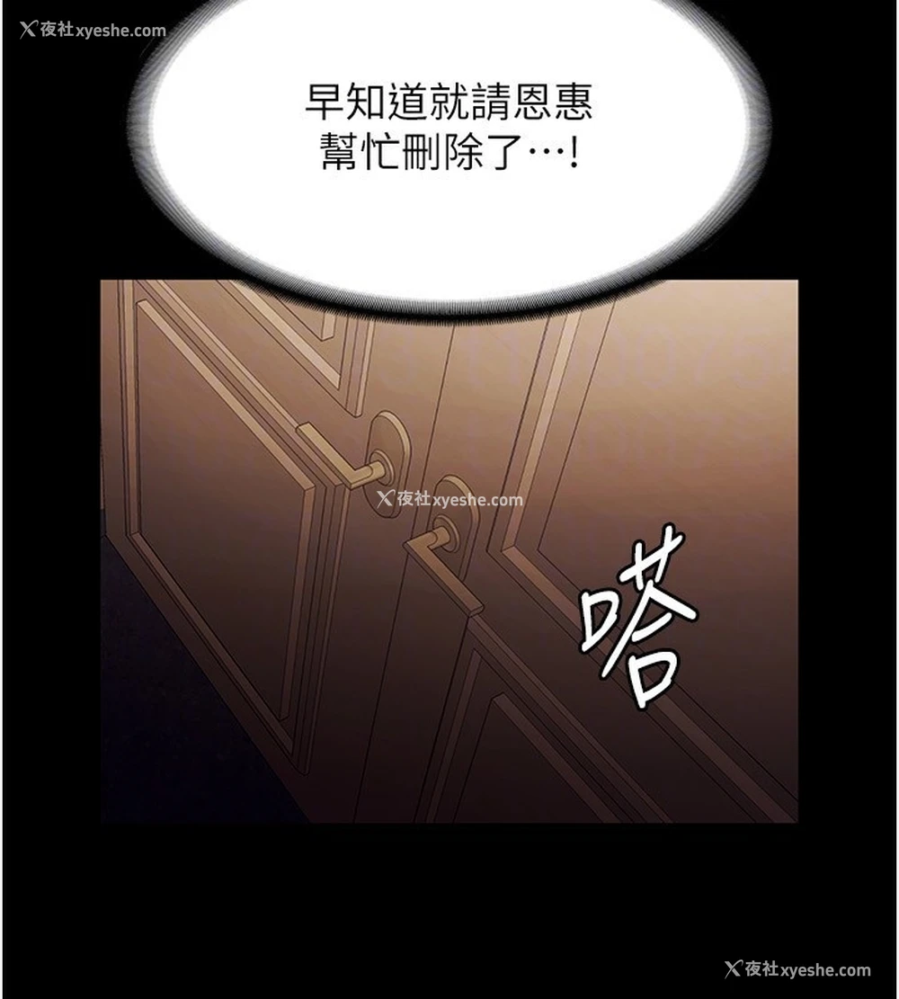 24P - 老板娘的诱惑