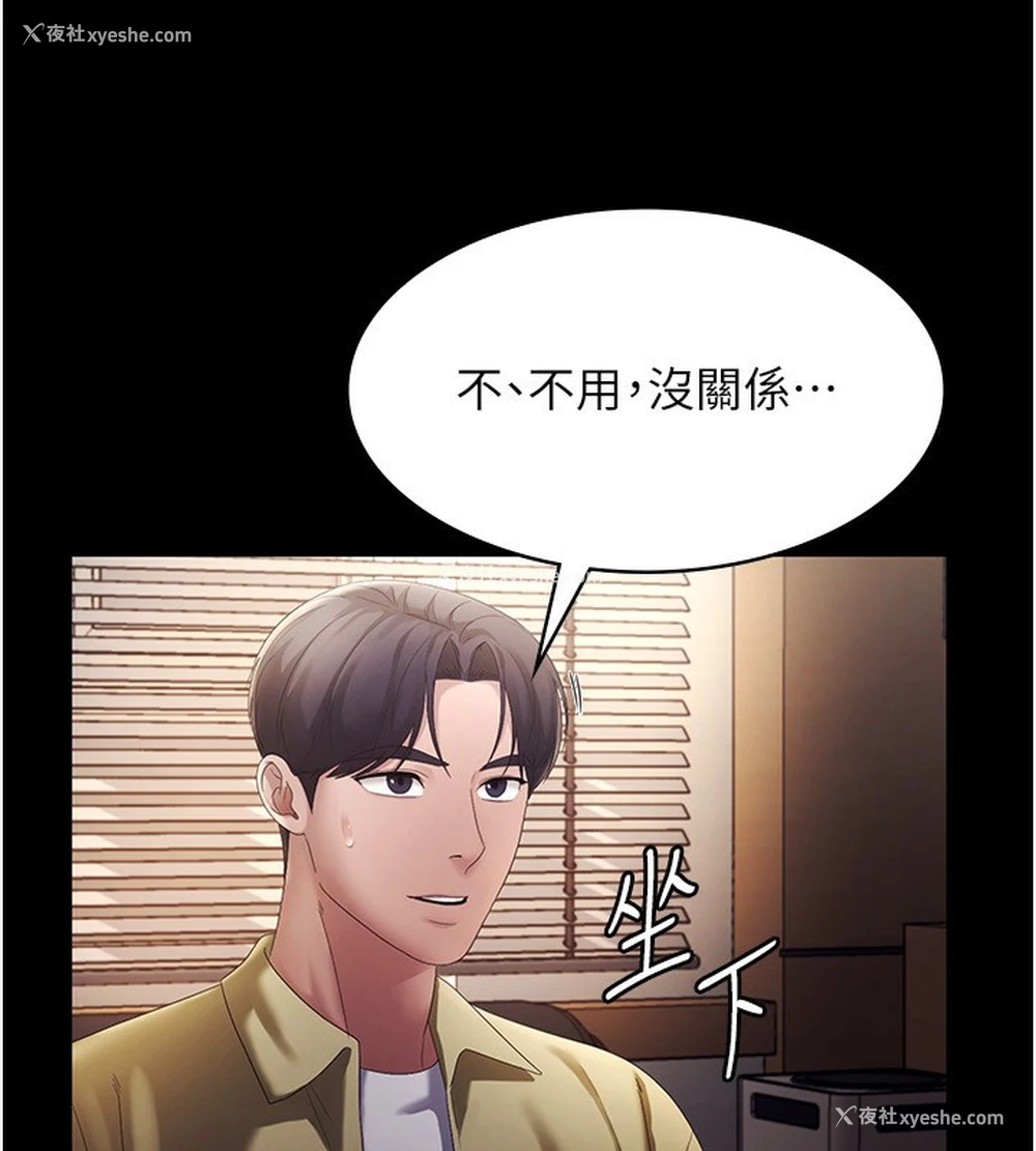 27P - 老板娘的诱惑