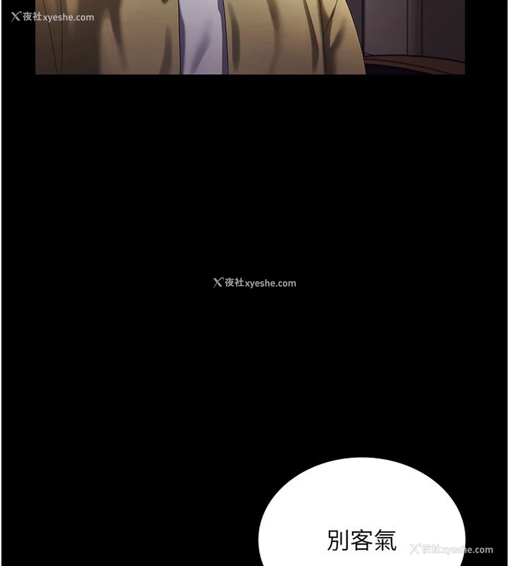 28P - 老板娘的诱惑