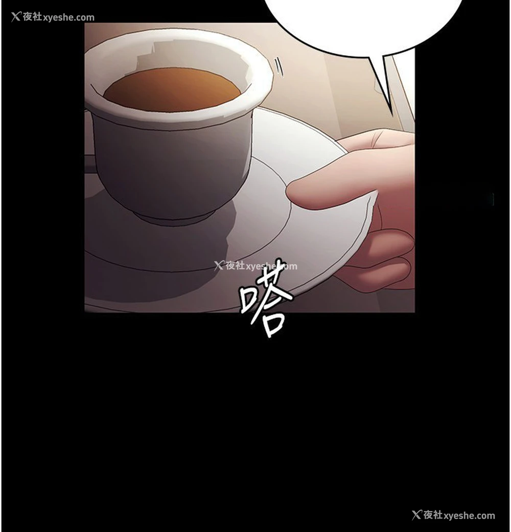 29P - 老板娘的诱惑